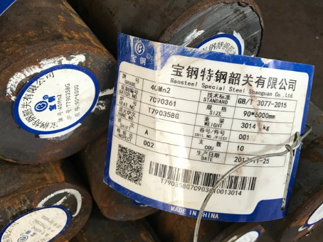 北戴河40Mn2合金结构钢