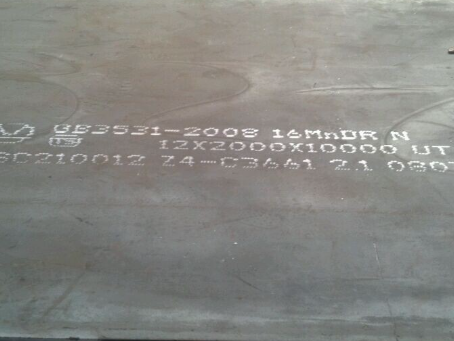 北戴河压力容器板